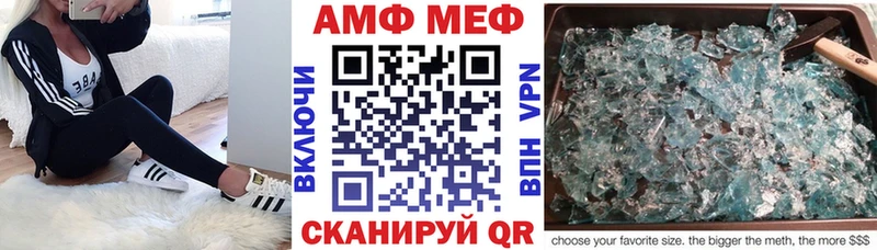 блэк спрут ONION  Реутов  АМФ 97% 
