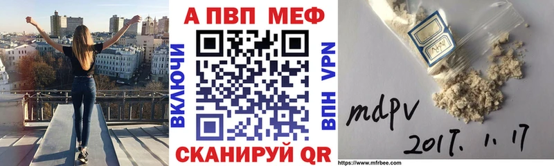 A PVP VHQ Реутов