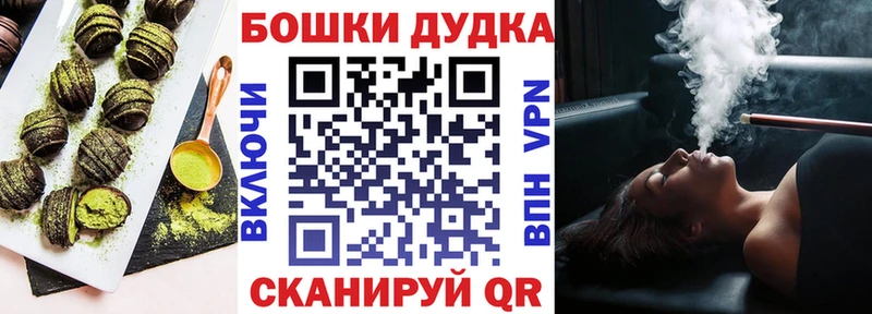 Canna-Cookies конопля Реутов