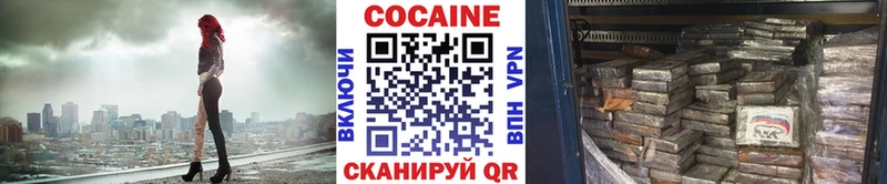Кокаин FishScale  ОМГ ОМГ зеркало  Реутов 
