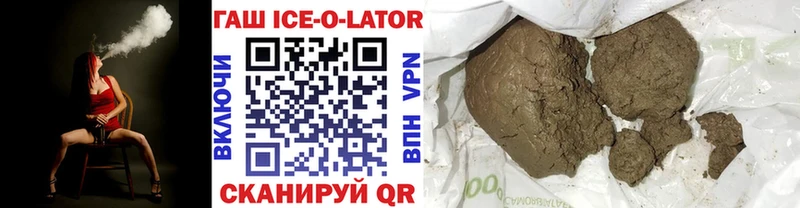 что такое наркотик  Реутов  ГАШ VHQ 