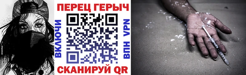 Героин хмурый  darknet какой сайт  Реутов 