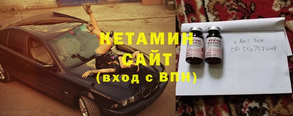2c-b Балахна