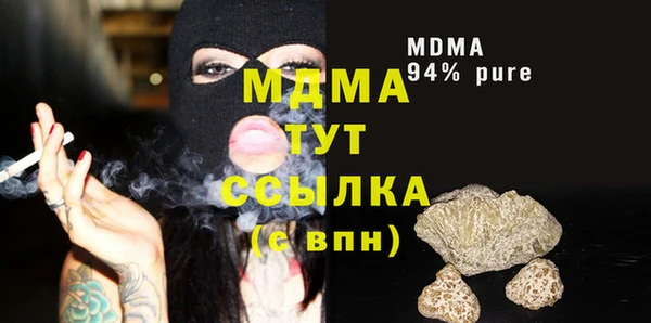 мефедрон мука Баксан