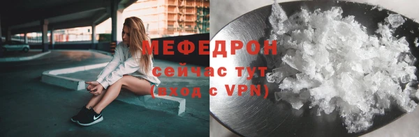 мефедрон мука Баксан