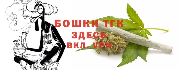 2c-b Балахна