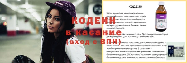 2c-b Балахна