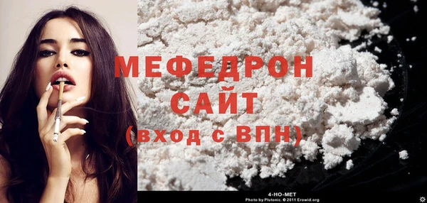 мефедрон мука Баксан