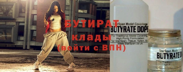 2c-b Балахна