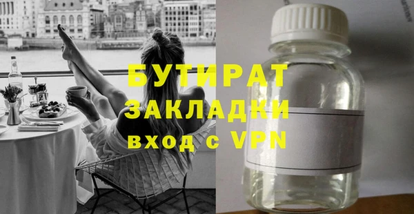 2c-b Балахна