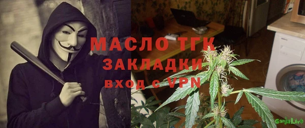 2c-b Балахна