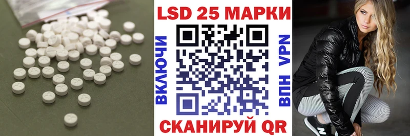 LSD-25 экстази ecstasy  где найти наркотики  Реутов 