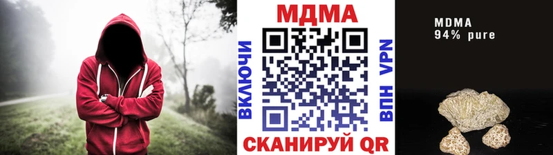 мега вход  что такое   Реутов  MDMA кристаллы 