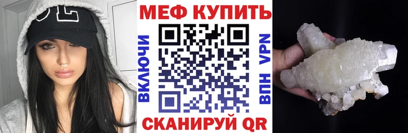 hydra вход  Реутов  Меф VHQ 