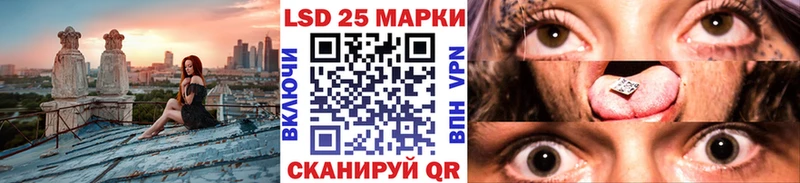 Наркотические марки 1,8мг Реутов