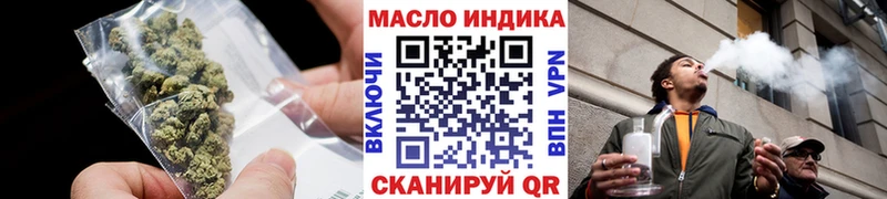 Дистиллят ТГК вейп с тгк Реутов