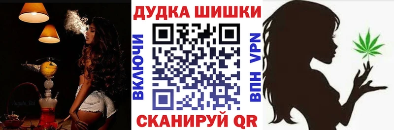 Шишки марихуана White Widow  Реутов 